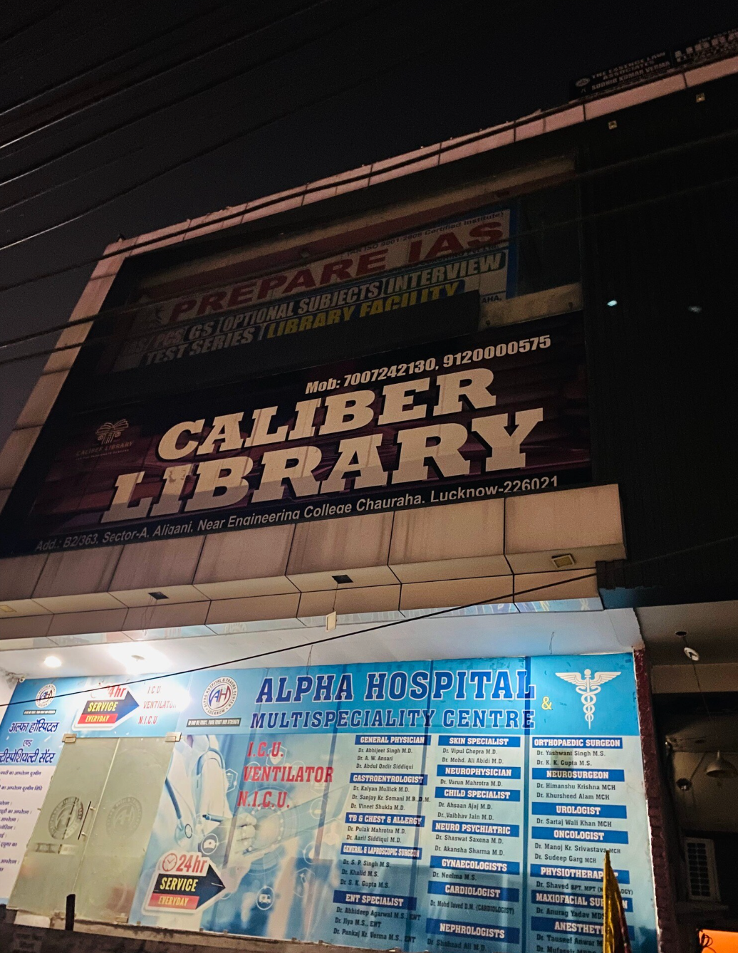 Exterior signboard of Caliber Library
